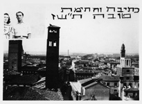 Shanah Tovah (Jewish New Year card) with the portrait of Rivka and Izak Bebczuk